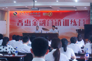 好漾金融-路桥农村合作银行