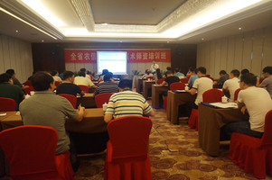浙江省农村信用联社师资培训班